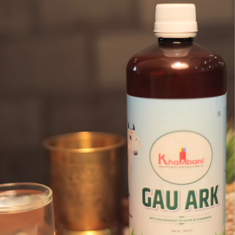 Gau Ark